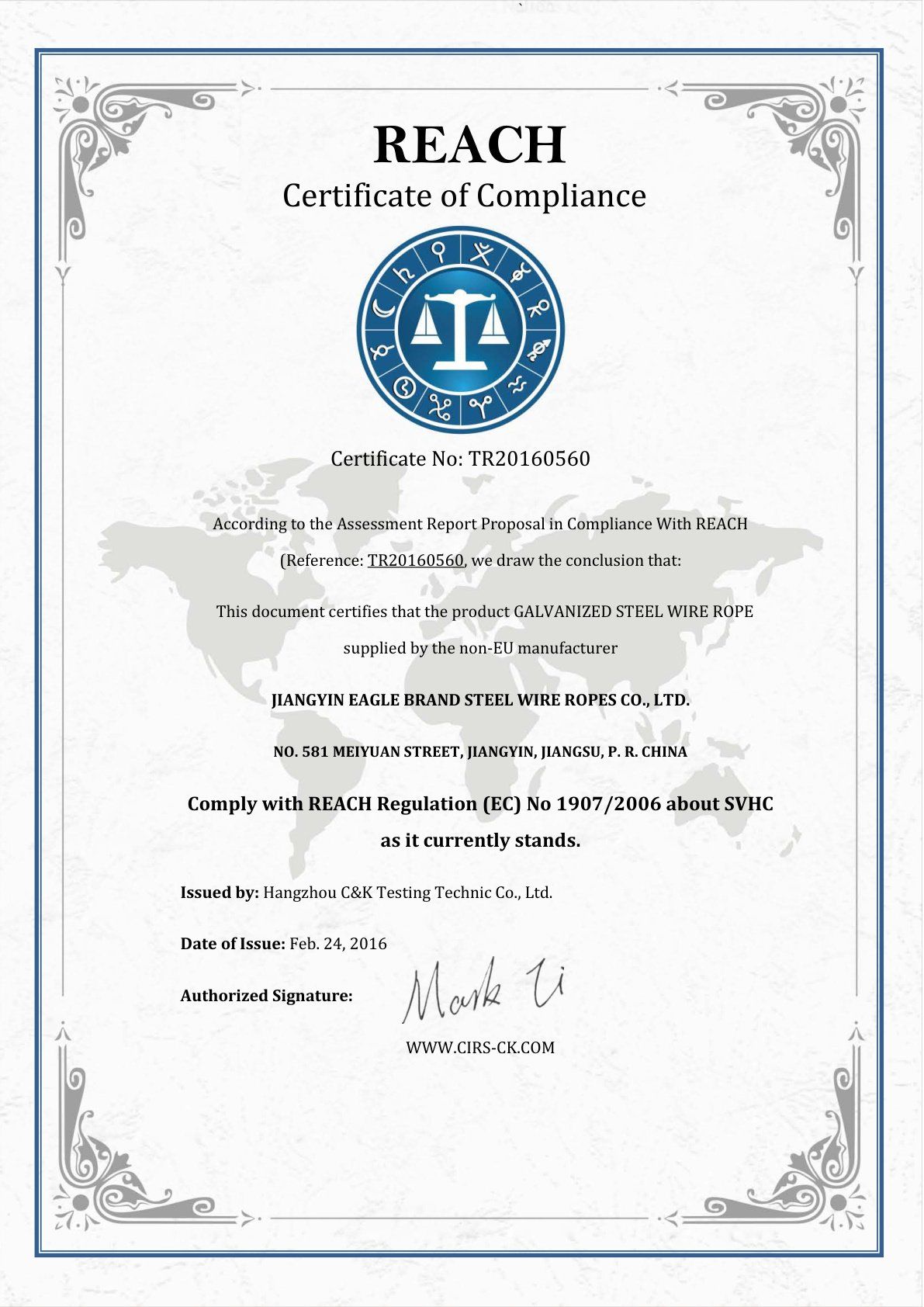 REACH CERTIFICATE